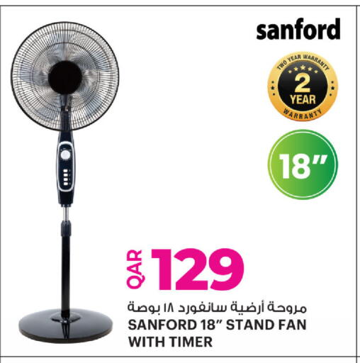 available at أنصار جاليري in قطر - الدوحة