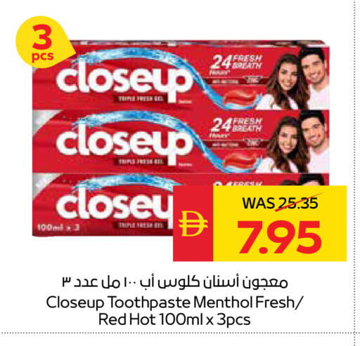 available at سبار هايبرماركت in الإمارات العربية المتحدة , الامارات - رَأْس ٱلْخَيْمَة