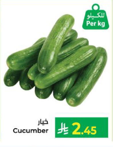 Cucumber available at Kabayan Hypermarket in KSA, Saudi Arabia, Saudi - Yanbu