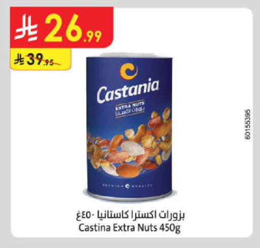 available at Danube in KSA, Saudi Arabia, Saudi - Unayzah