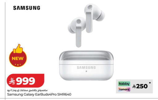 available at LULU Hypermarket in KSA, Saudi Arabia, Saudi - Ta'if