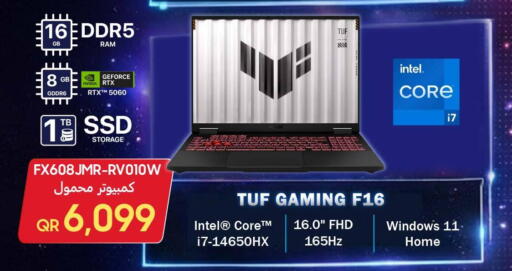 available at Techno Blue in Qatar - Al-Shahaniya