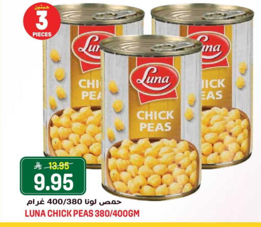 Peas available at Grand Hyper in KSA, Saudi Arabia, Saudi - Jeddah