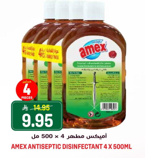 available at Grand Hyper in KSA, Saudi Arabia, Saudi - Riyadh