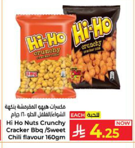 available at Kabayan Hypermarket in KSA, Saudi Arabia, Saudi - Yanbu