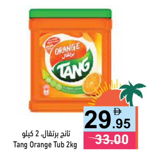 Orange available at Aswaq Ramez in UAE - Ras al Khaimah
