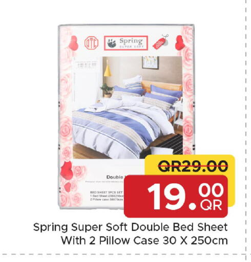 available at مركز التموين العائلي in قطر - الشحانية