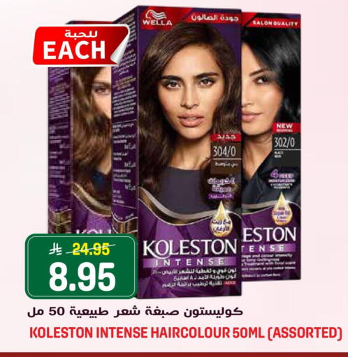 available at Grand Hyper in KSA, Saudi Arabia, Saudi - Riyadh