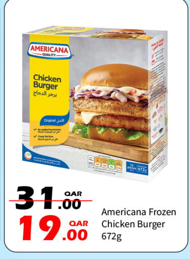 available at جي-ماكس هايبرماركت in قطر - الريان