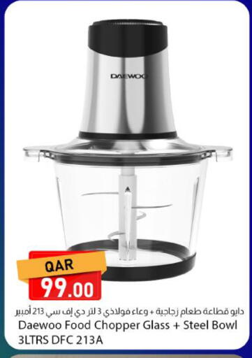 available at دانا ماركت in قطر - الوكرة