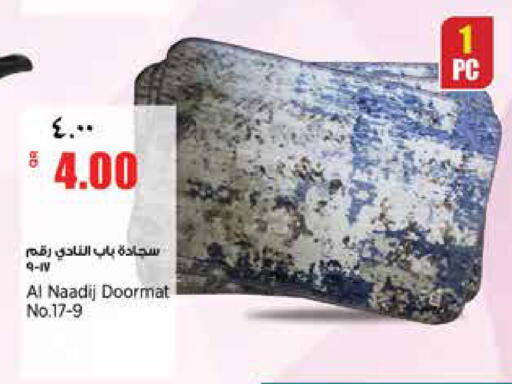 available at ريتيل مارت in قطر - الوكرة