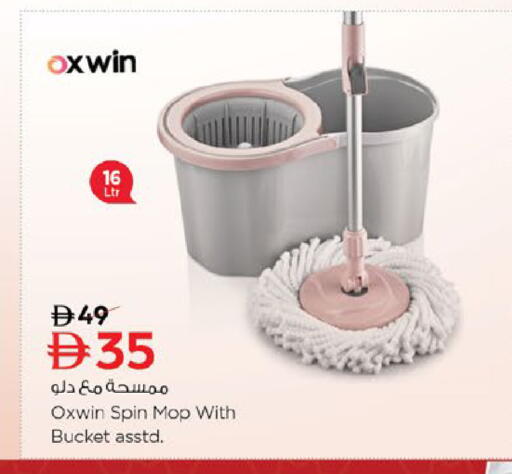 available at نستو هايبرماركت in الإمارات العربية المتحدة , الامارات - ٱلْفُجَيْرَة‎