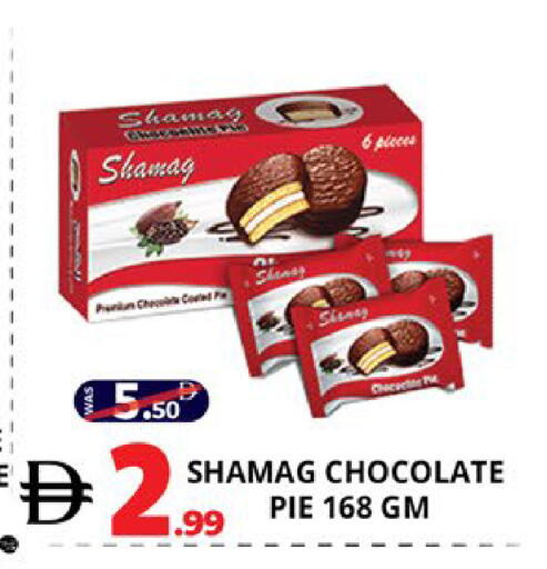 available at اكسبرس المدينة هايبرماركت in الإمارات العربية المتحدة , الامارات - أبو ظبي