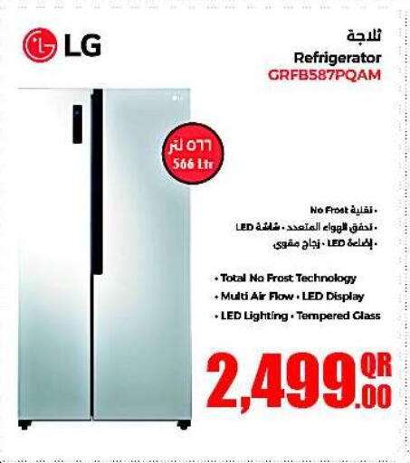 available at جمبو للإلكترونيات in قطر - الدوحة