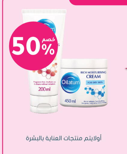 available at  النهدي in مملكة العربية السعودية, السعودية, سعودية - الباحة