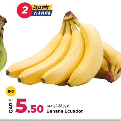 Banana from Ecuador available at Rawabi Hypermarket in Qatar - Umm Salal