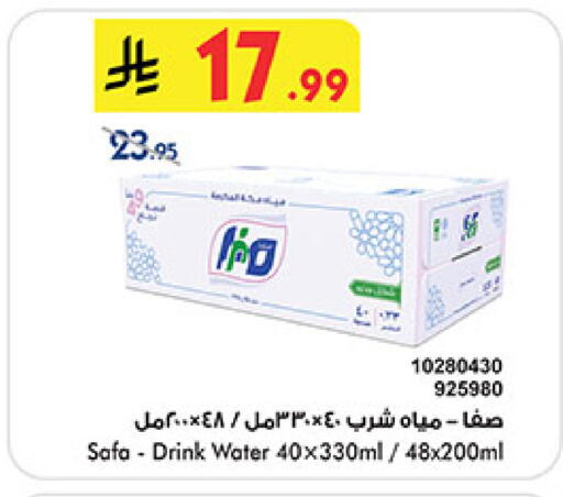 available at بن داود in مملكة العربية السعودية, السعودية, سعودية - مكة المكرمة