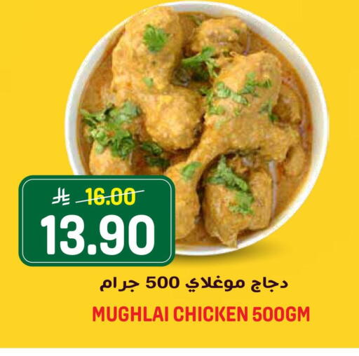 available at Grand Hyper in KSA, Saudi Arabia, Saudi - Riyadh