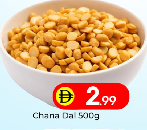 available at مبارك هايبرماركت الشارقة in الإمارات العربية المتحدة , الامارات - الشارقة / عجمان