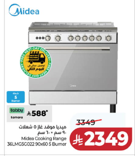 available at لولو هايبرماركت in مملكة العربية السعودية, السعودية, سعودية - مكة المكرمة