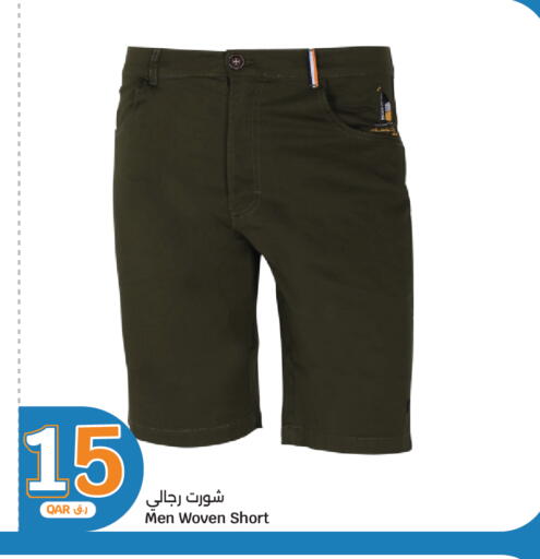 available at City Hypermarket in Qatar - Al-Shahaniya