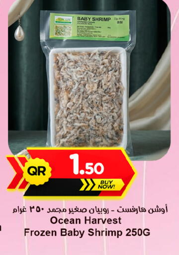 available at Ahla Mart in Qatar - Doha