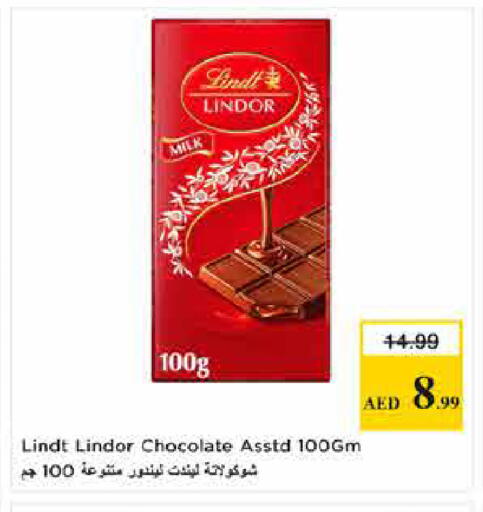 available at Last Chance  in UAE - Fujairah