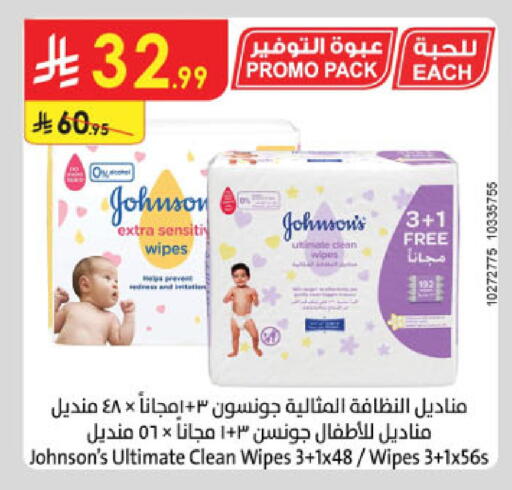 available at Danube in KSA, Saudi Arabia, Saudi - Al-Kharj