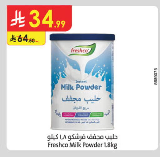 available at Danube in KSA, Saudi Arabia, Saudi - Al-Kharj