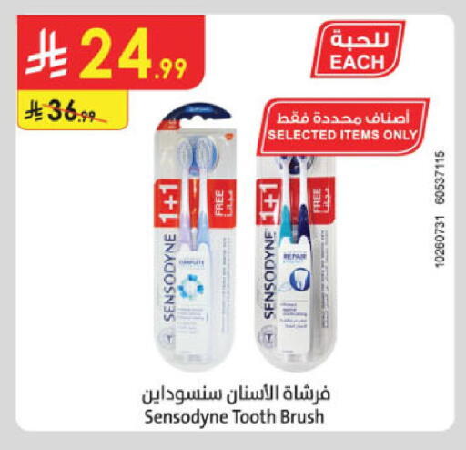 available at الدانوب in مملكة العربية السعودية, السعودية, سعودية - المنطقة الشرقية