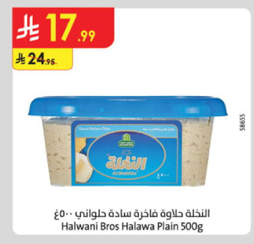 available at الدانوب in مملكة العربية السعودية, السعودية, سعودية - حائل‎