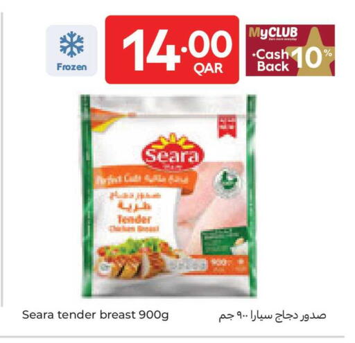 available at كارفور in قطر - الدوحة