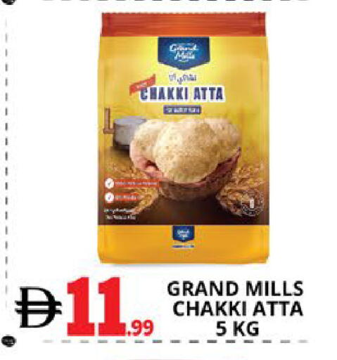 available at اكسبرس المدينة هايبرماركت in الإمارات العربية المتحدة , الامارات - أبو ظبي