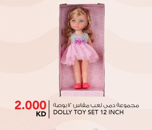 available at النصر هايبر ماركت in الكويت - محافظة الأحمدي