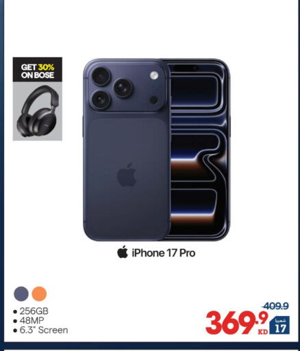 available at X-Cite in Kuwait - Kuwait City