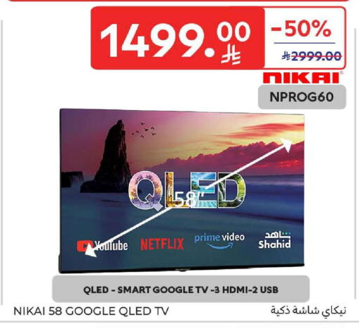 available at Carrefour in KSA, Saudi Arabia, Saudi - Dammam