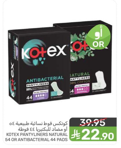 available at  مـزايــا in مملكة العربية السعودية, السعودية, سعودية - المنطقة الشرقية