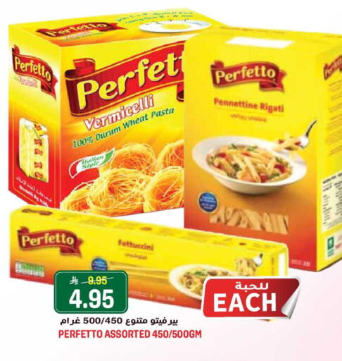 available at Grand Hyper in KSA, Saudi Arabia, Saudi - Jeddah