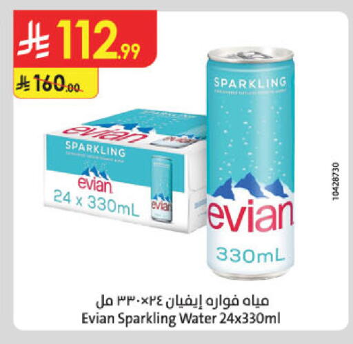 available at Danube in KSA, Saudi Arabia, Saudi - Al-Kharj