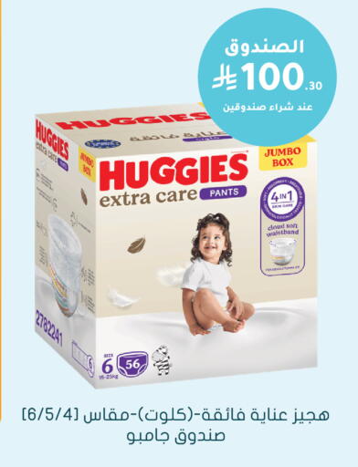 available at  النهدي in مملكة العربية السعودية, السعودية, سعودية - الأحساء‎