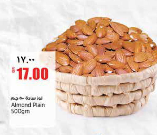 available at سوبر ماركت الهندي الجديد in قطر - الشحانية