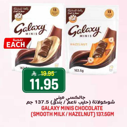 available at Grand Hyper in KSA, Saudi Arabia, Saudi - Riyadh