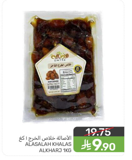 available at  مـزايــا in مملكة العربية السعودية, السعودية, سعودية - المنطقة الشرقية