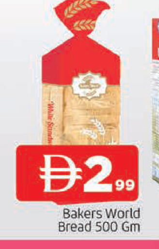 available at المدينة in الإمارات العربية المتحدة , الامارات - الشارقة / عجمان