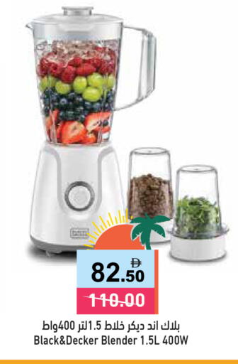 available at أسواق رامز in الإمارات العربية المتحدة , الامارات - رَأْس ٱلْخَيْمَة