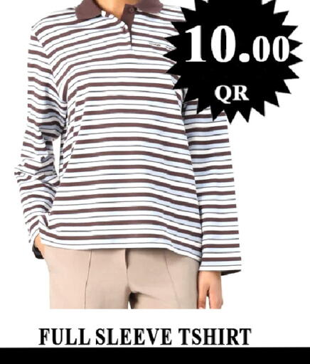 available at Passion Hypermarket in Qatar - Al Wakra