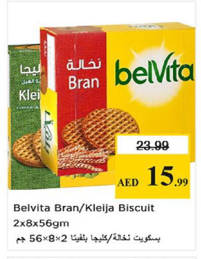 available at Nesto Hypermarket in UAE - Fujairah