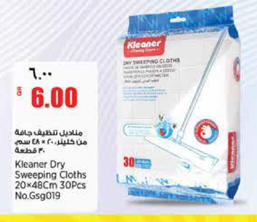 available at Retail Mart in Qatar - Al-Shahaniya
