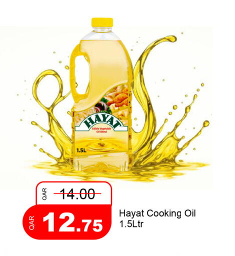 available at جي-ماكس هايبرماركت in قطر - الوكرة