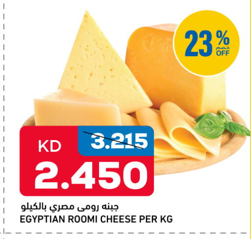 available at أونكوست in الكويت - محافظة الجهراء